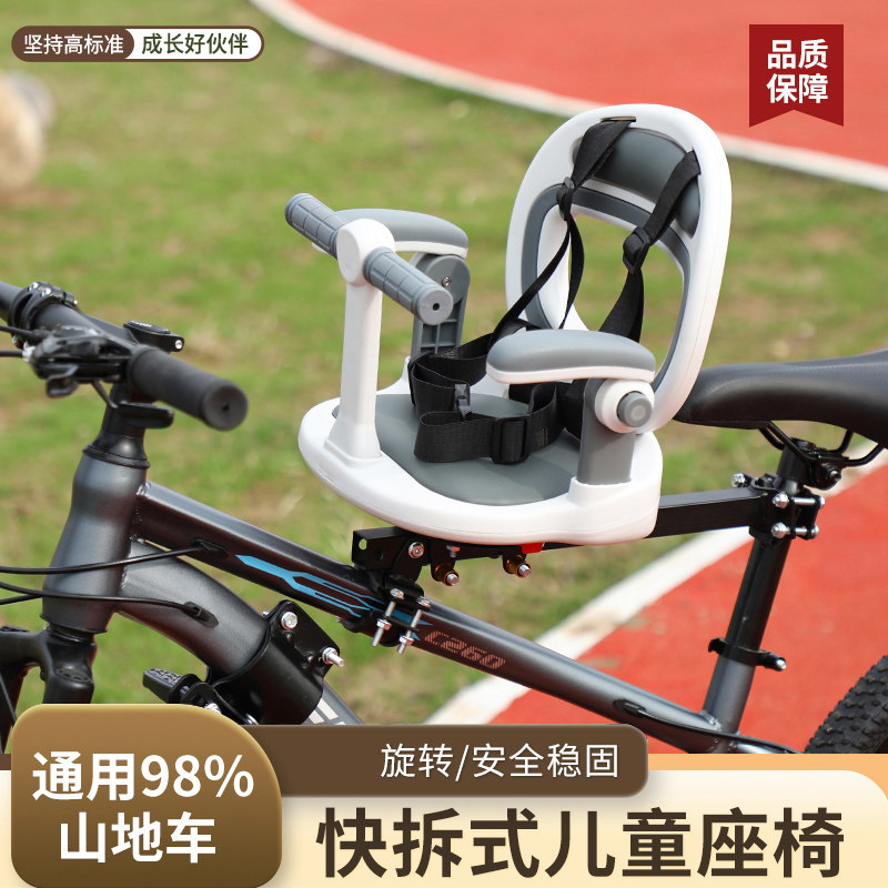 公路车登山车前置婴儿宝宝安全座椅变速车赛车自行车小孩子童坐椅
