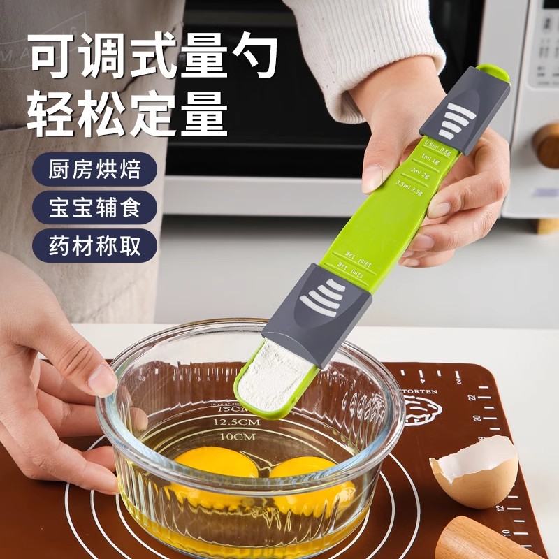 家用烘焙刻度计量勺量克勺厨房工具奶粉调料定量勺子烘培量勺盐勺图片
