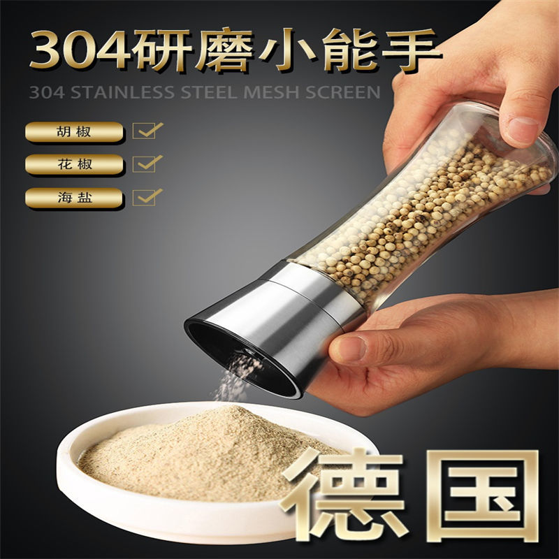 黑胡椒粉研磨器家用手动黑芝麻研磨瓶现磨花椒孜然海盐牛排调料瓶
