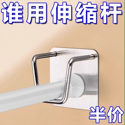 窗帘杆挂钩免打孔门帘杆固定器托架卡扣伸缩杆安装挂钩夹贴墙粘钩