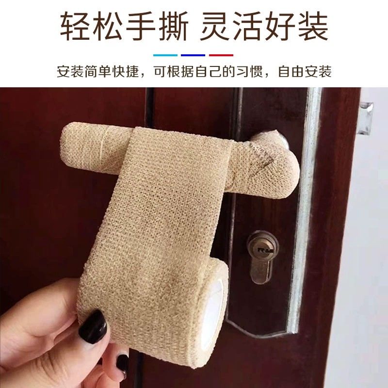 缠布条拉手防磕碰卧室门锁垫防静电门把手绑带门把手缠带防撞神器