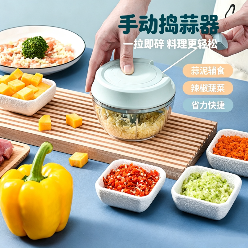 捣蒜泥神器手动绞拉蒜泥蒜末小米辣捣碎拉蒜器蒜蓉大蒜搅碎器肉碎