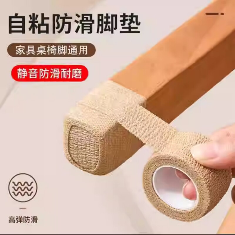 静音桌椅脚垫椅子凳子桌子脚套桌脚板凳脚包桌腿耐磨防滑通用椅腿