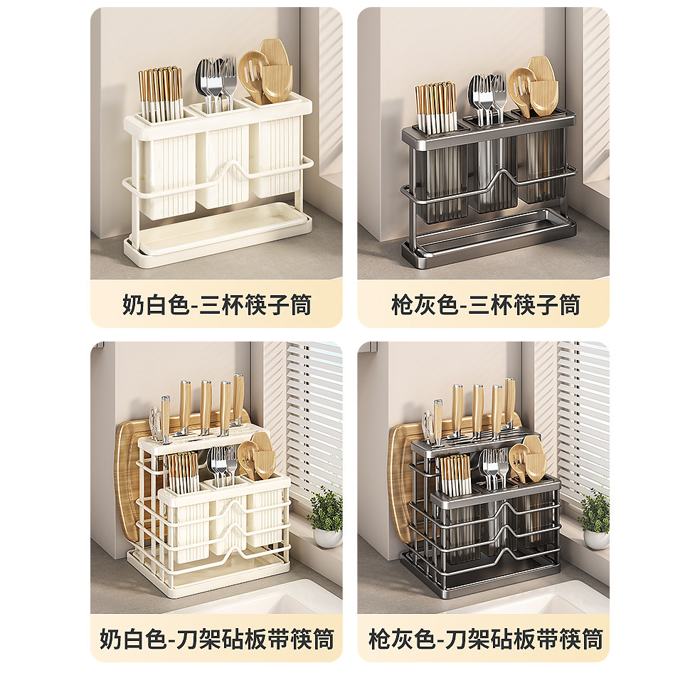 厨房台面多功能刀架置物架放刀具刀座家用筷笼一体菜刀沥水收纳架