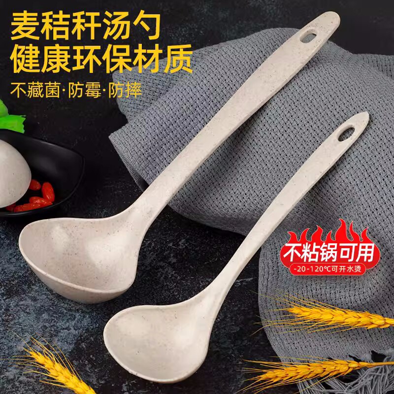 耐高温麦纤维长柄汤勺家用盛粥稀饭厨房韩式小汤匙塑料勺子大号