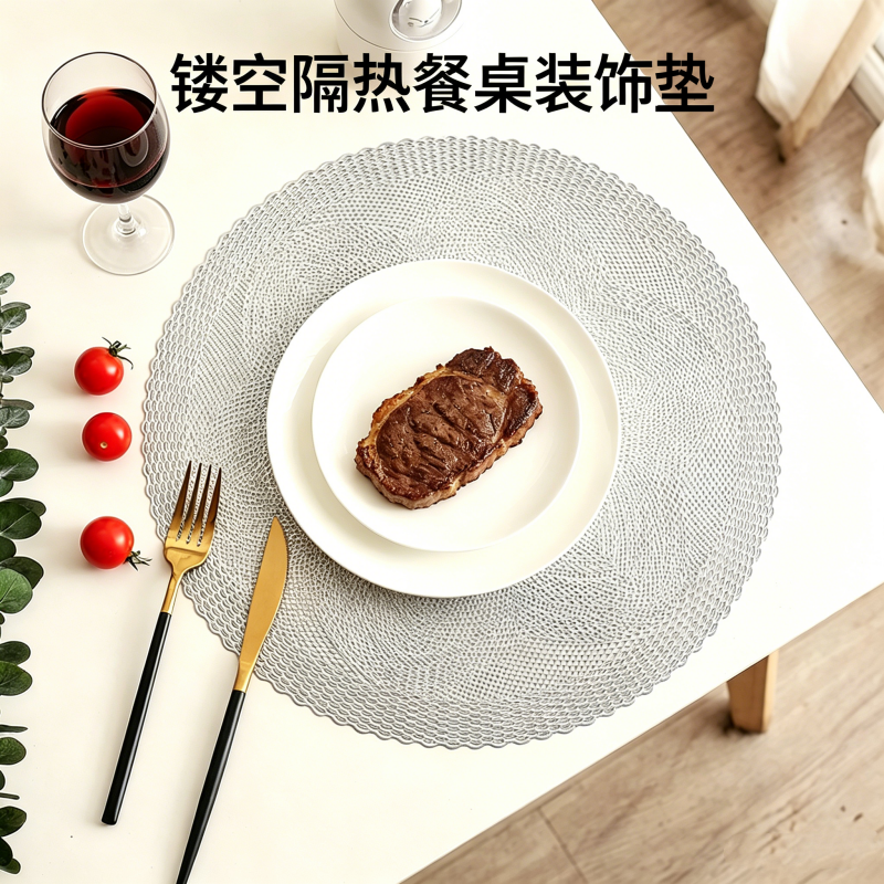 PVC欧式杯垫KTV酒吧向阳花垫西餐圆形隔热茶杯垫布艺花瓶垫