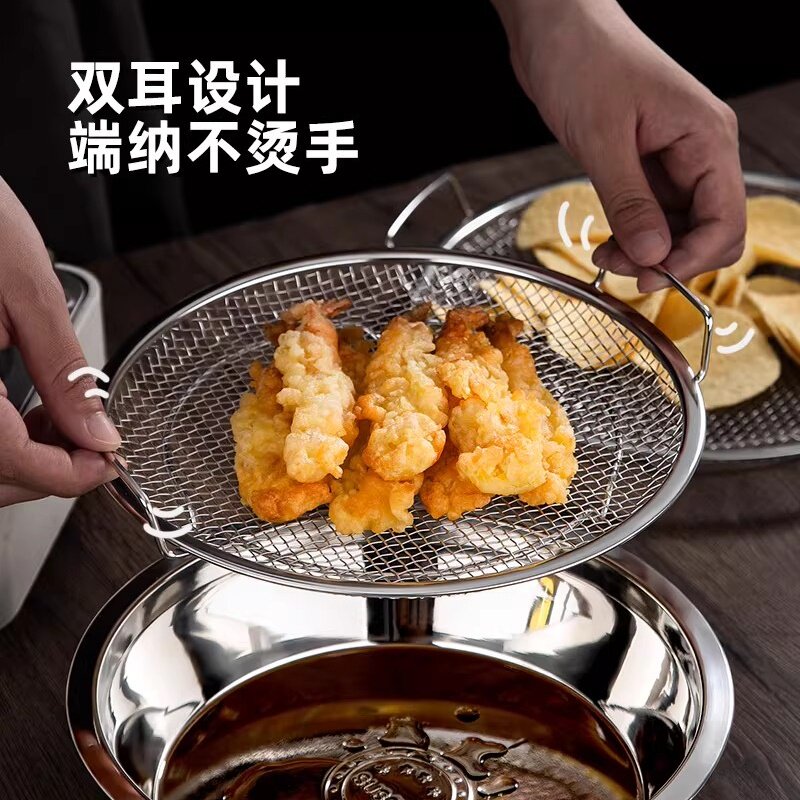 家用厨房滤油盘不锈钢沥油盘创意炸物盘滤油神器双耳网筛漏油托盘