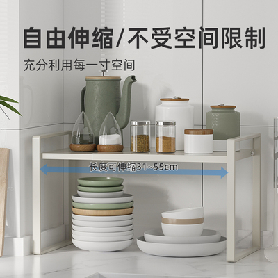 厨房置物架橱柜内隔板分层架厨房多功能台面碗碟锅具收纳架储物架