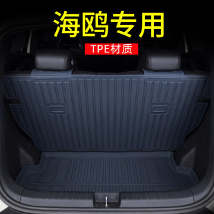 比亚迪海鸥tpe后备箱垫专用26款海鸥智驾版尾箱垫汽车用品防水垫