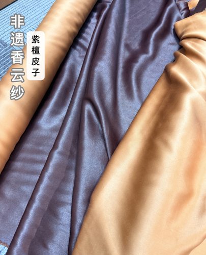 100%桑蚕丝红云纱双面缎紫檀大皮子门幅110姆米58左右