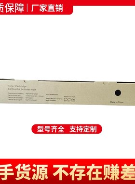 适用HP惠普W1002YC粉盒 MFP M72625 M72630dn W9006MC硒鼓