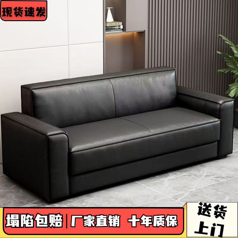 办公沙发简约轻奢客厅商务接待