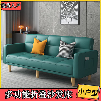 北欧免洗折叠沙发床两用小户型出租房公寓客厅卧室单双人沙发民宿