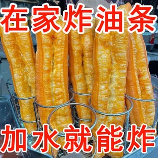 超低價(jià) 油條粉家用自發(fā)面粉炸油條專用小麥粉早餐預(yù)拌粉脆皮油