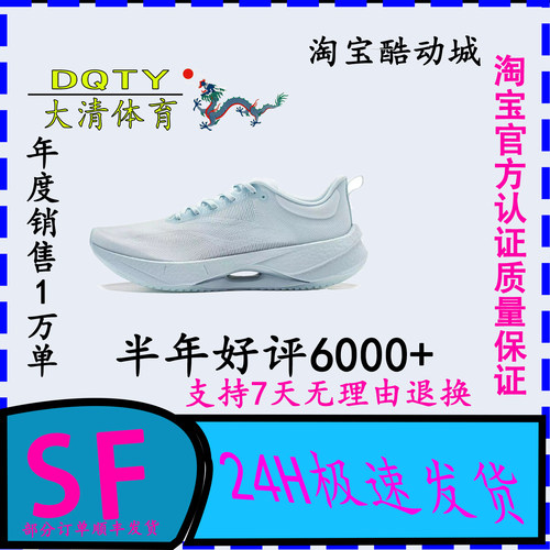 LiNing李宁超轻21女款稳定支撑防滑耐磨透气低帮跑步鞋ARBU002