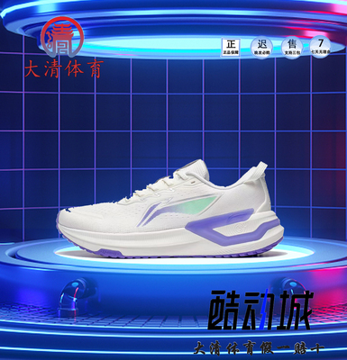 李宁男跑步鞋防滑轻便透气耐磨