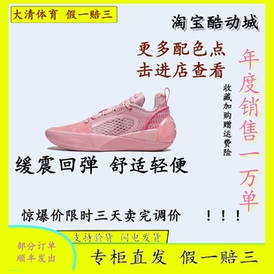 大清LiNing李宁韦德之道全城12E ABAU029 beng科技专业防滑篮球鞋