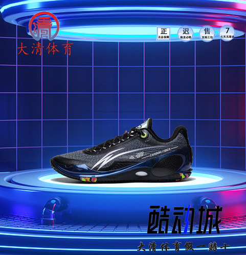 李宁男子防滑低帮减震篮球鞋耐磨