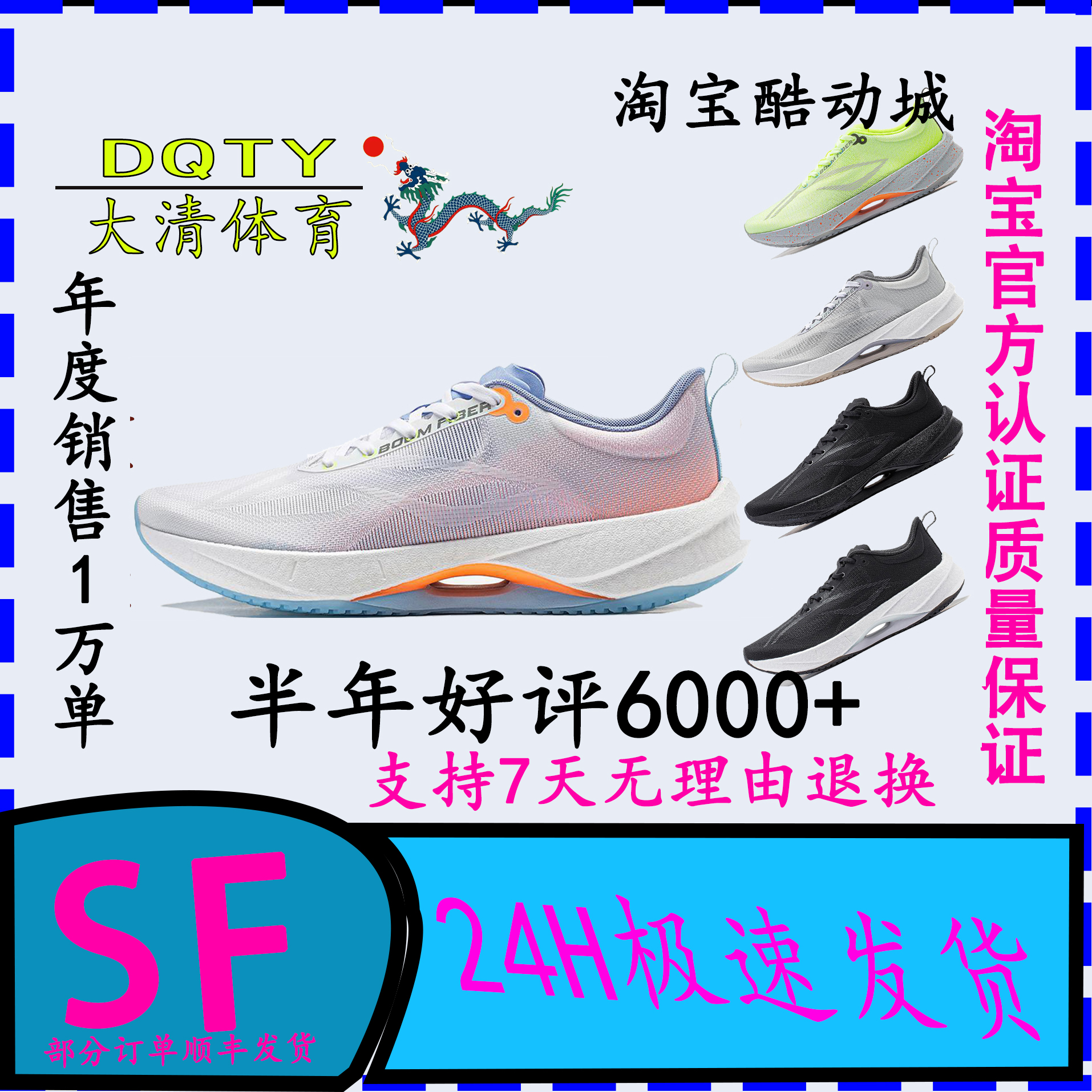 大清LiNing 李宁超轻21 beng科技 男 轻便缓震新款跑步鞋 ARBU00