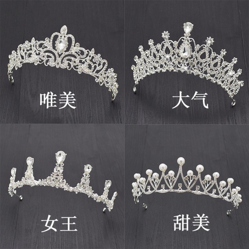 巴洛克皇冠生日头冠女成年新娘结婚头饰仙气韩式公主婚纱配饰王冠
