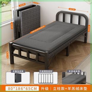 办公室宿舍出租屋 折叠床折叠单人床成人简易午睡铁床架家用可携式