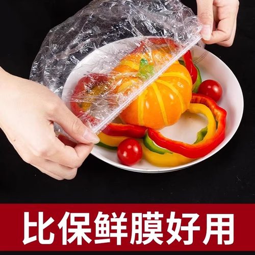 食品级加厚可重复使用