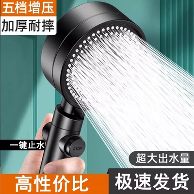 增压600%大出水量淋浴花洒套装
