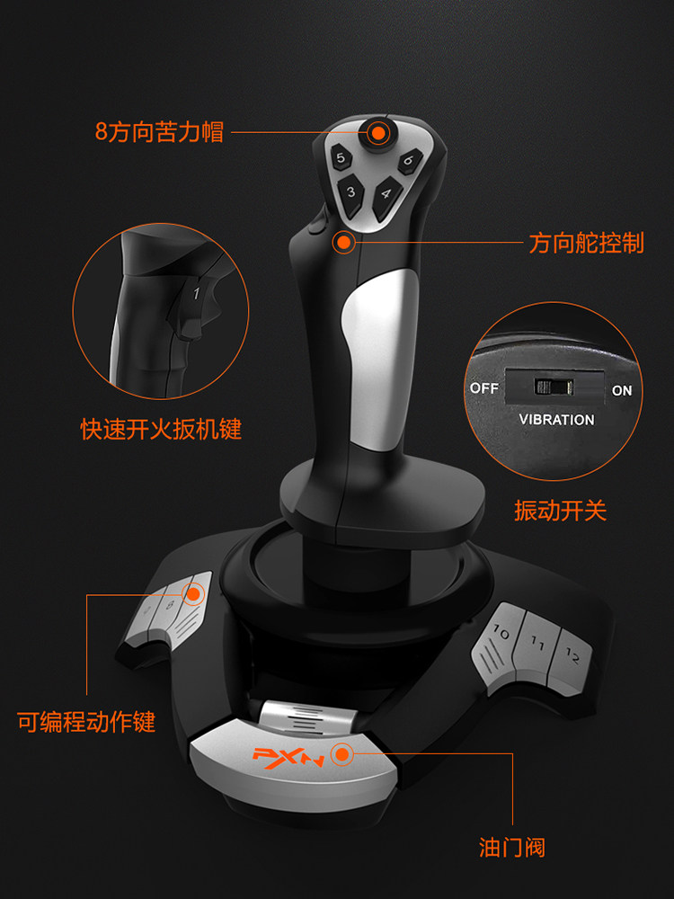 [항공협회 인증] LAI SHIDA F16 시뮬레이션 비행 FSX MICROSOFT 2020 항공기 조이스틱 XPLANE ACE AIR COMBAT WAR THUNDER PRO SONIC ERA 컴퓨터 PC 컨트롤러 DCS 조이스틱
