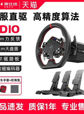 PXN莱仕达VD10伺服直驱力反馈赛车模拟器游戏方向盘pc电脑极限竞速8欧卡gt地平线F123尘埃神力科莎外设套装