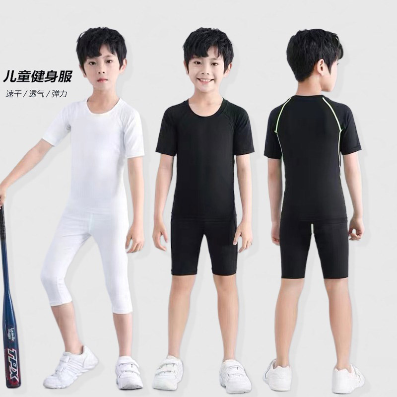 儿童速干紧身衣套装男童春夏