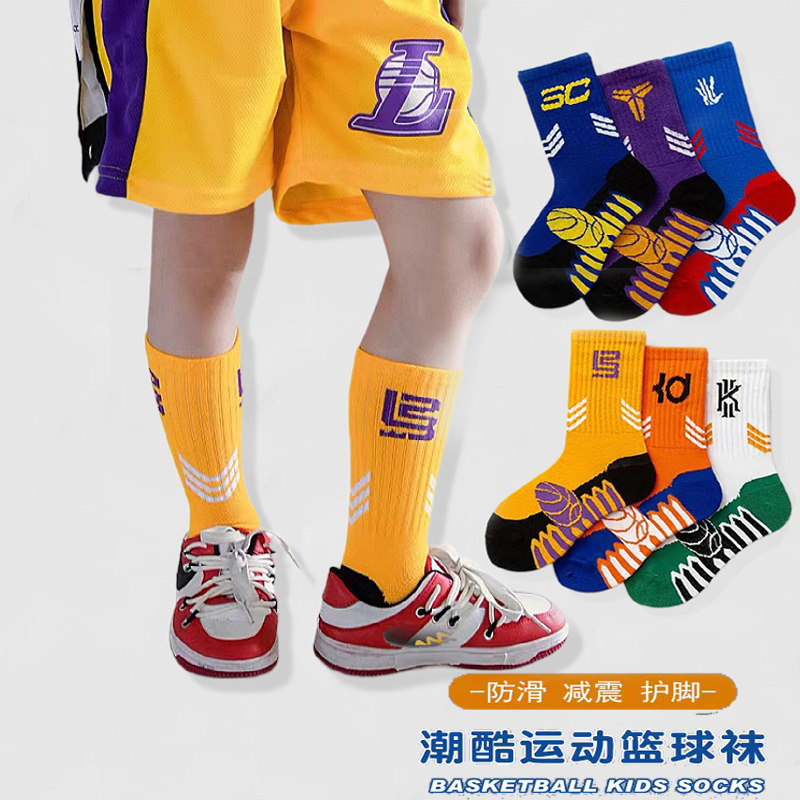 儿童专用篮球袜专业训练夏季薄款图片