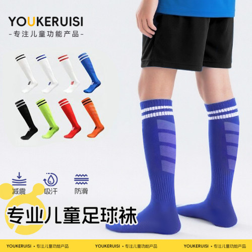 优可睿思儿童专业防滑足球袜