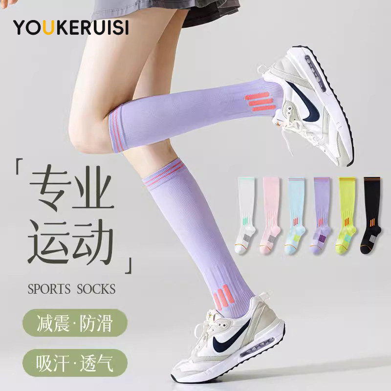 优可睿思女童小腿压力袜图片