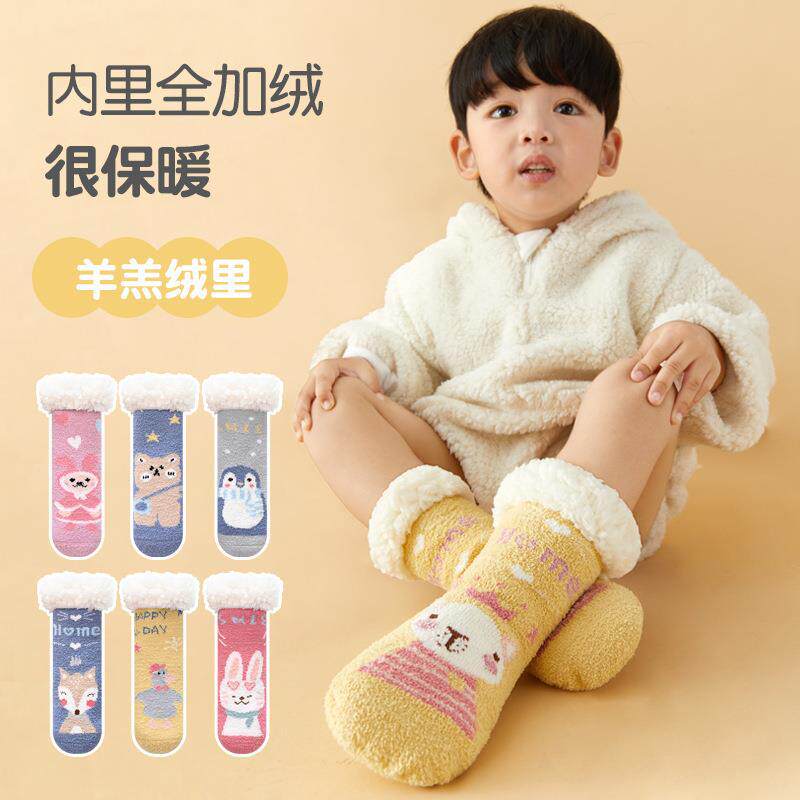 宝宝袜子冬季加绒加厚婴儿防滑睡眠袜冬天款珊瑚绒保暖儿童地板袜