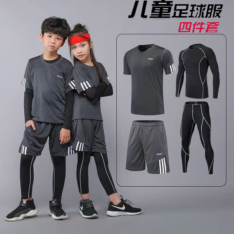 儿童运动紧身衣套装训练服