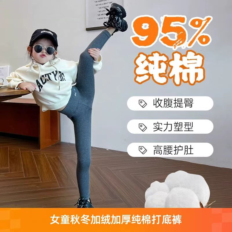 女童春秋纯棉打底裤2024新款