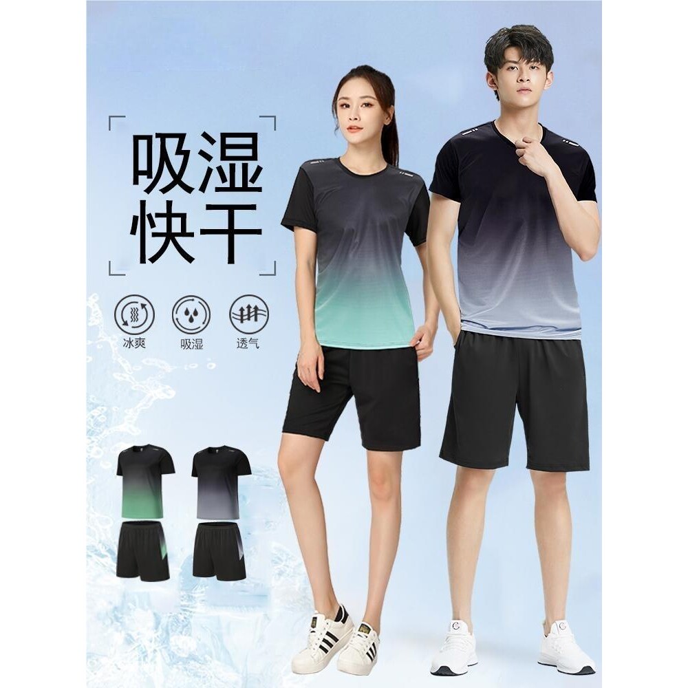 日本进口新款运动套装短袖春夏男女款情侣健身跑步衣服冰丝速干T