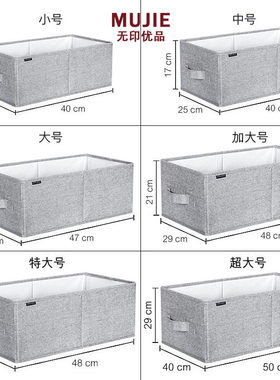 日本进口衣服收纳拉篮衣柜里面的分层家用婴儿宝宝衣柜储物箱