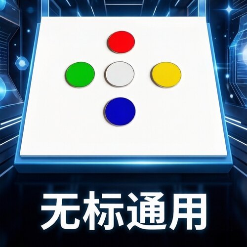 红蓝无标运动比赛用品挑边器绿白黄双面协会网球匹篮球通用决策币
