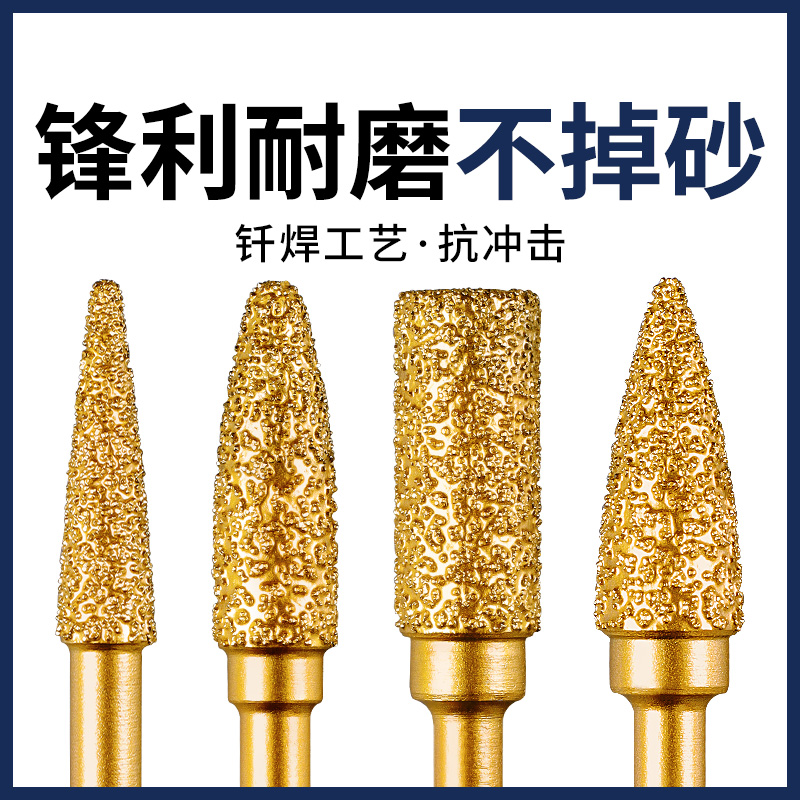 钎焊金刚磨头金钢打磨合金旋转锉