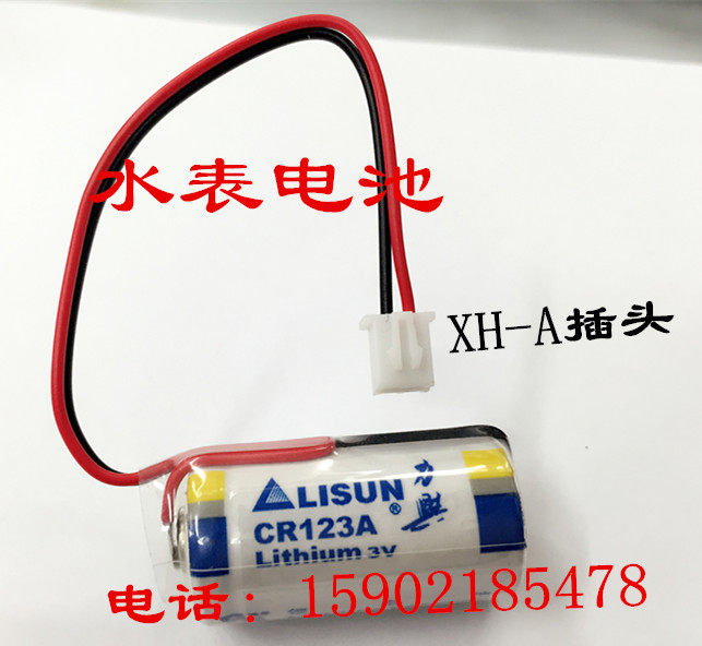 智能水表电池 电表电池 lissun cr1v23a 3v锂电池 cr17345