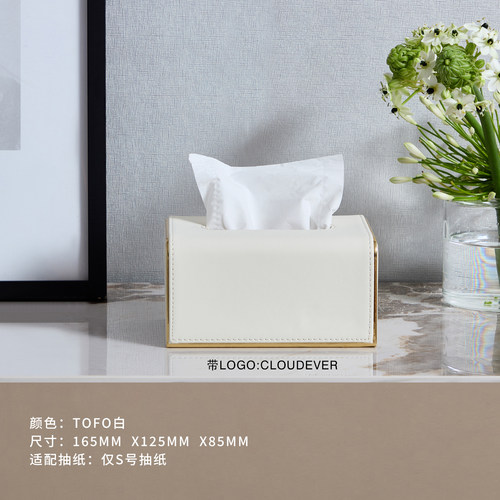 特价清仓产品轻奢简约北欧茶几抽纸盒餐巾纸巾盒