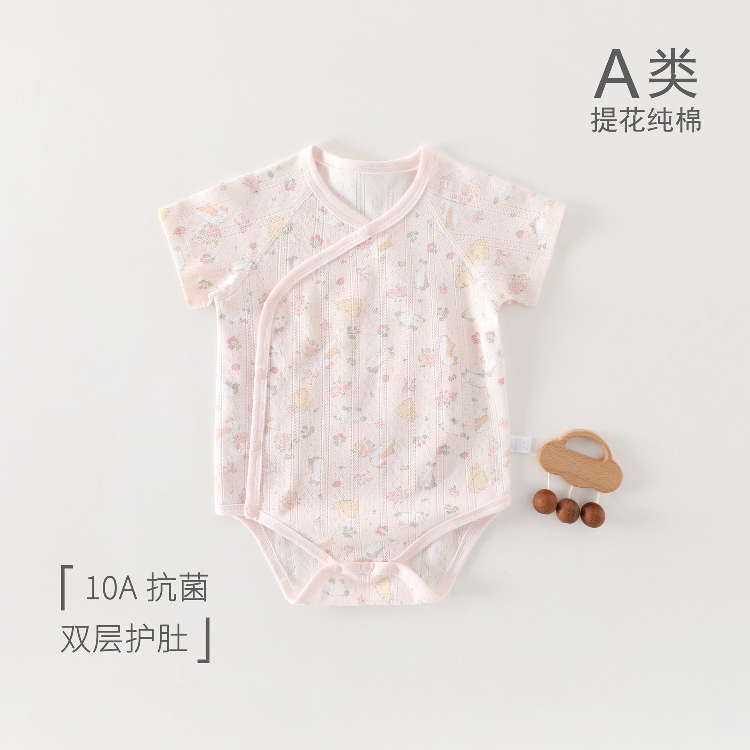 婴儿包屁衣夏季轻薄纯棉三角双层护肚新生儿衣服女宝宝短袖连体衣