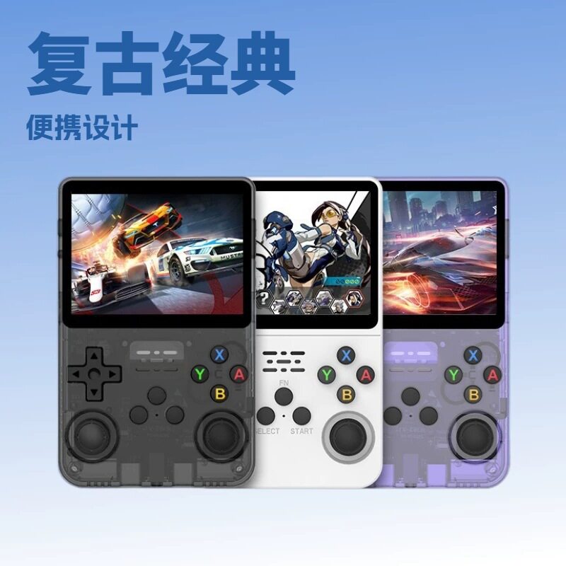 AISLPC新款R36S开源掌上游戏机便携复古经典掌机GBA PSP双人街机