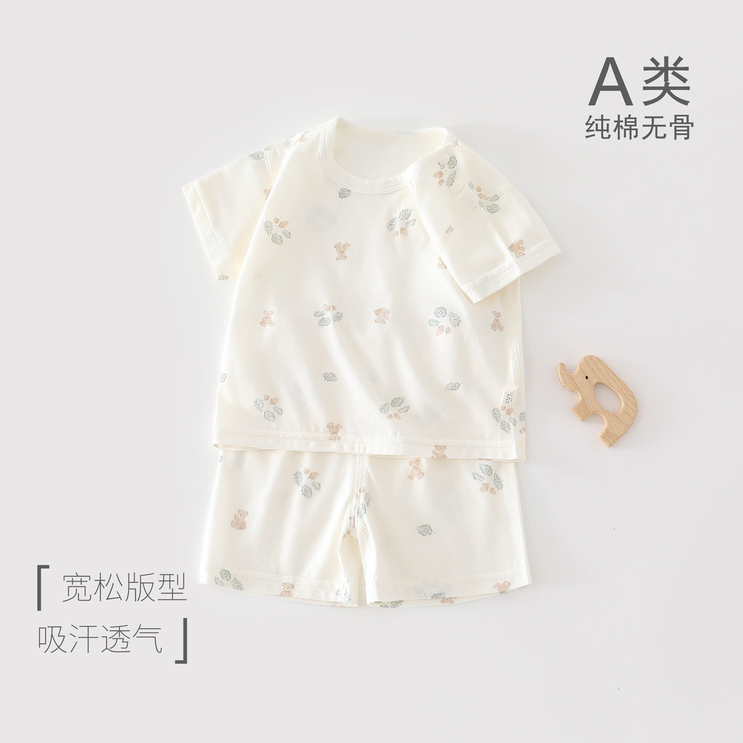 宝宝分体套装夏季薄款纯棉衣服夏天婴儿t恤短裤男女儿童短袖夏装
