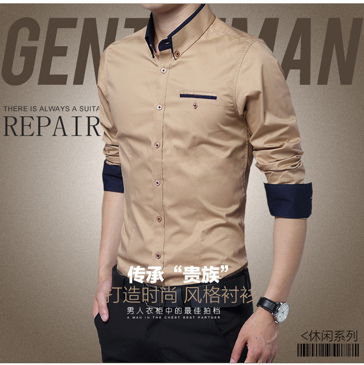 轻奢时尚男士长袖衬衫