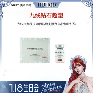 【呼呼专享】九线钻石超塑,三维立体环绕,加固支撑力~