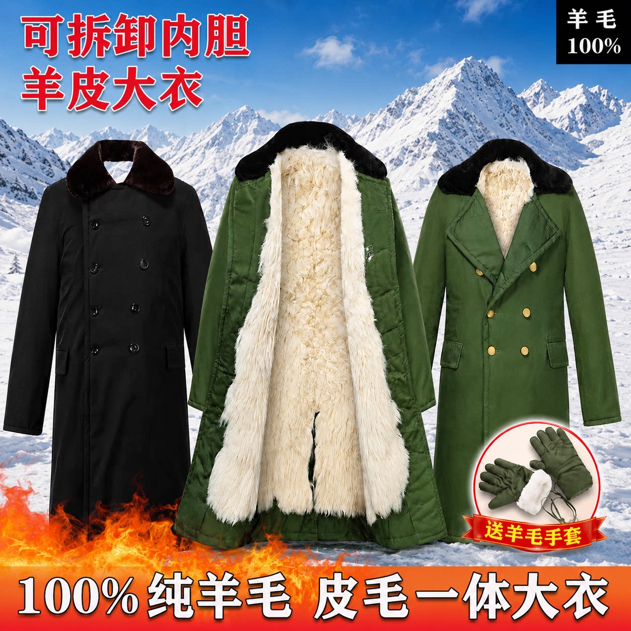 澳洲羊毛大衣男长款加厚保暖