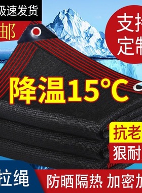 遮阳网加厚加密防晒网黑色遮阴遮光太阳网楼顶阳台庶阳隔热遮阳布