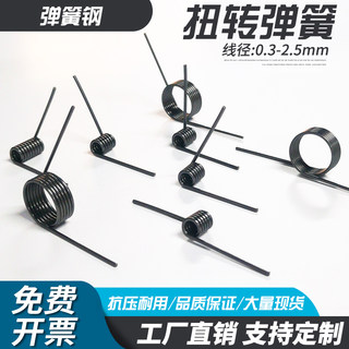 弹簧钢扭簧180度小发夹扭力扭转旋转回位门锁夹子v型弹黄卡扣定制